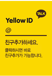 스타키 중원센터 카카오톡 친구추가